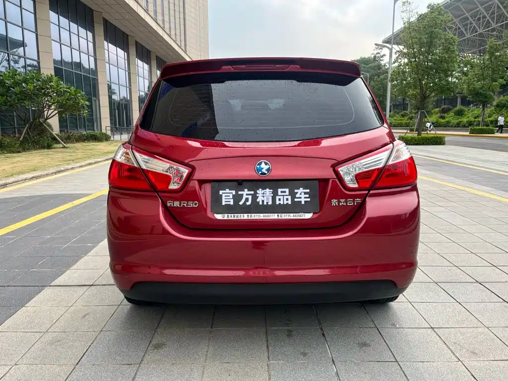 Venucia R50 2017 2016 Model 1.6L Automatic Elite Edition