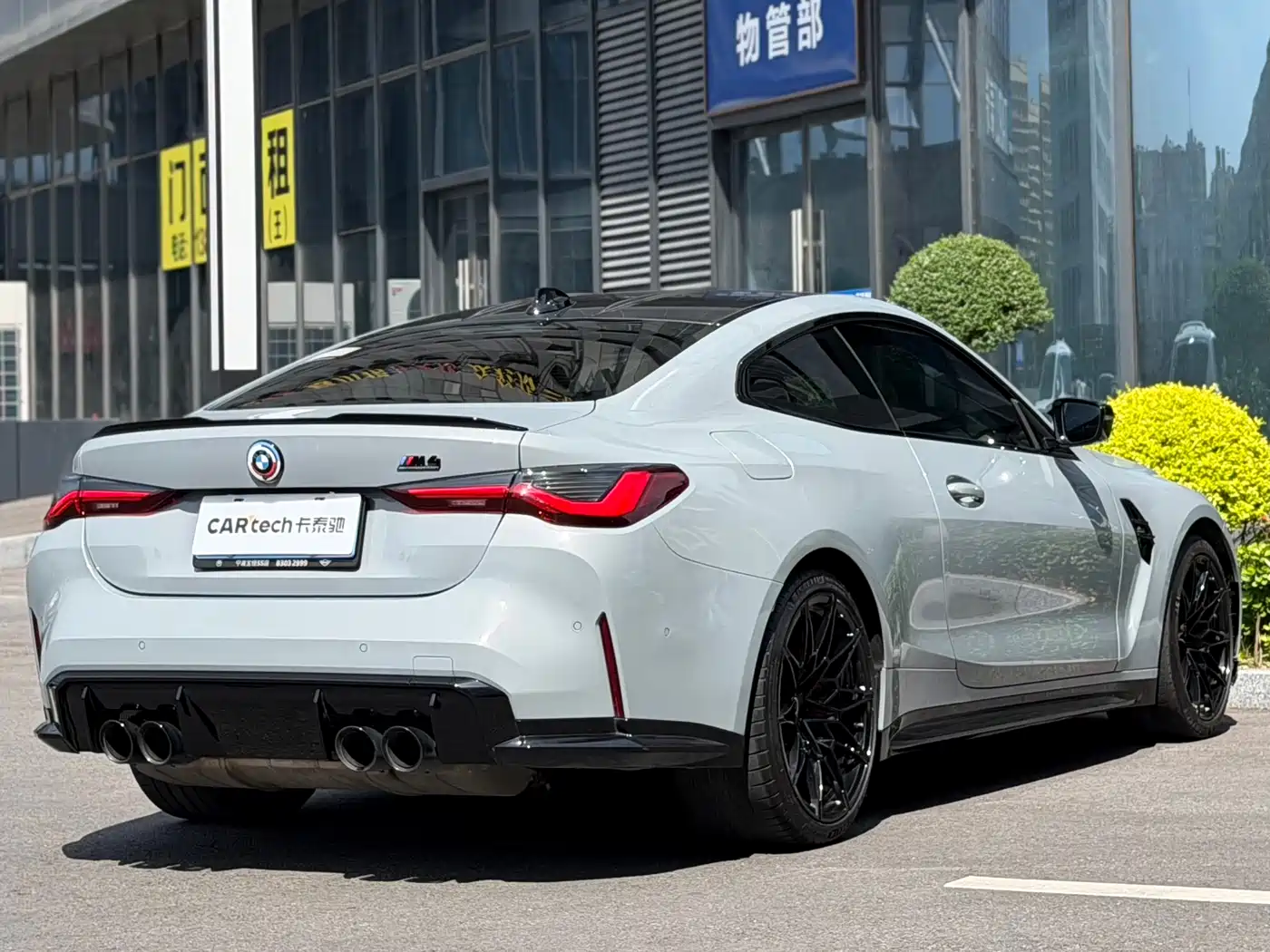 BMW M4 2023 M4 Coupe M xDrive Thunder Edition фото 3