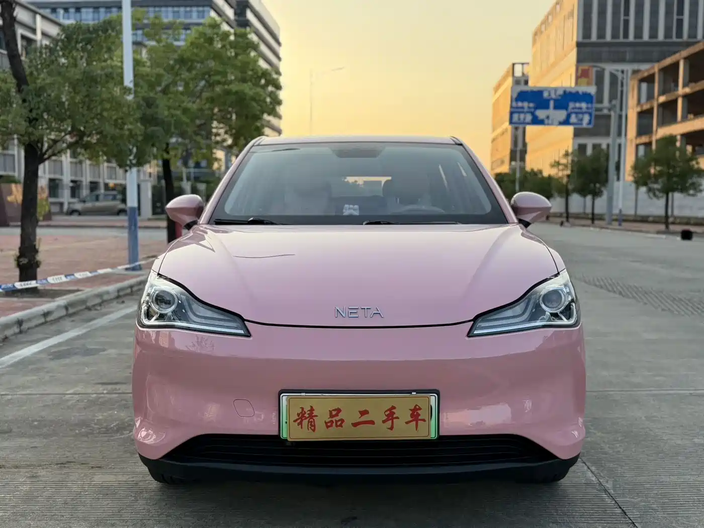 Nezha Auto Nezha V 2022 2021 Witch Edition