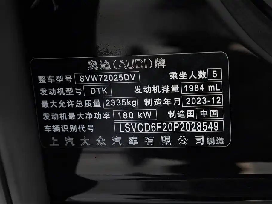 Audi A7L 2024 45TFSI S-line Dream Edition Crystal Package фото 26