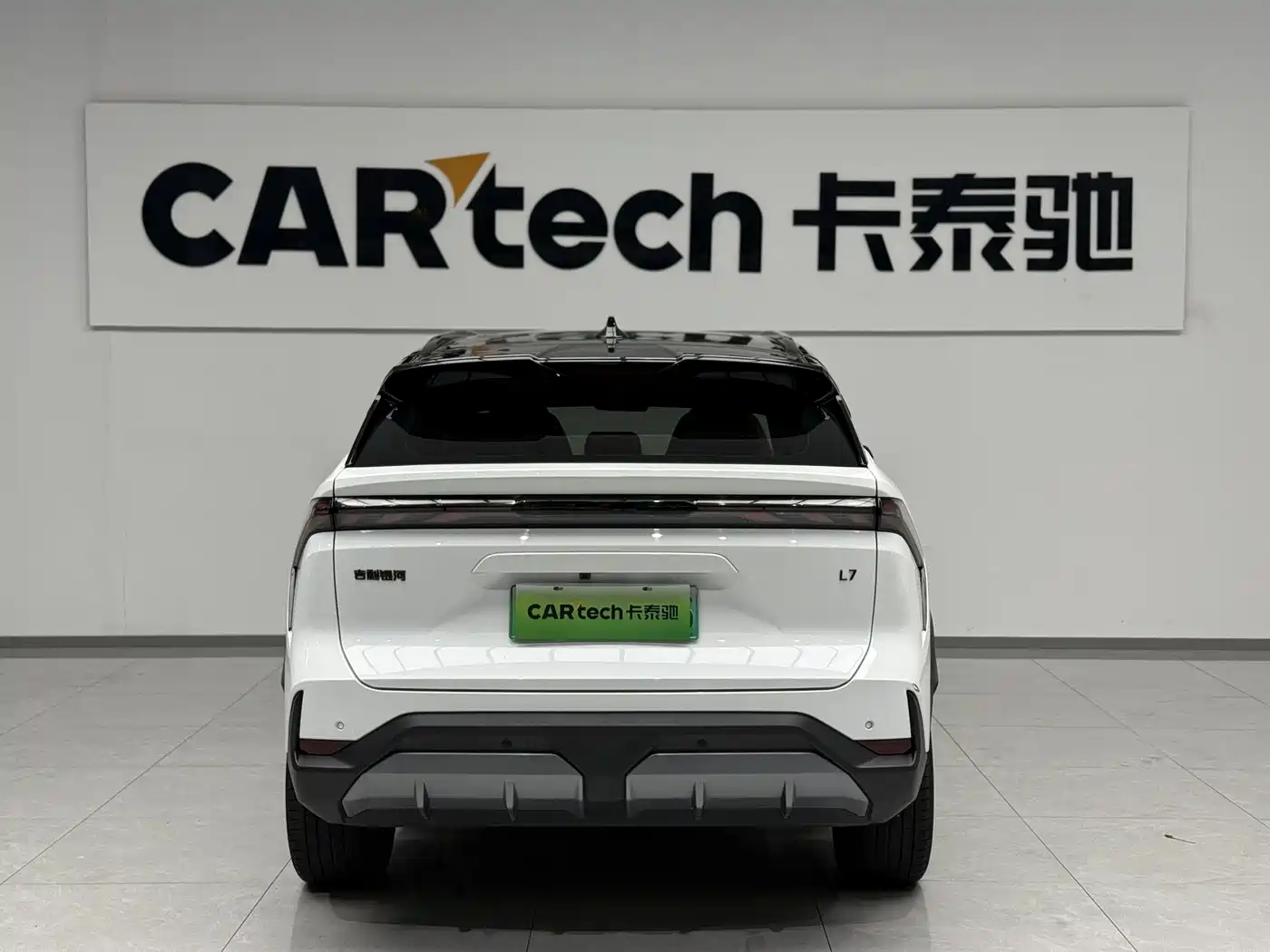 Geely Galaxy Galaxy L7 2023 2023 1.5T 115km Starship