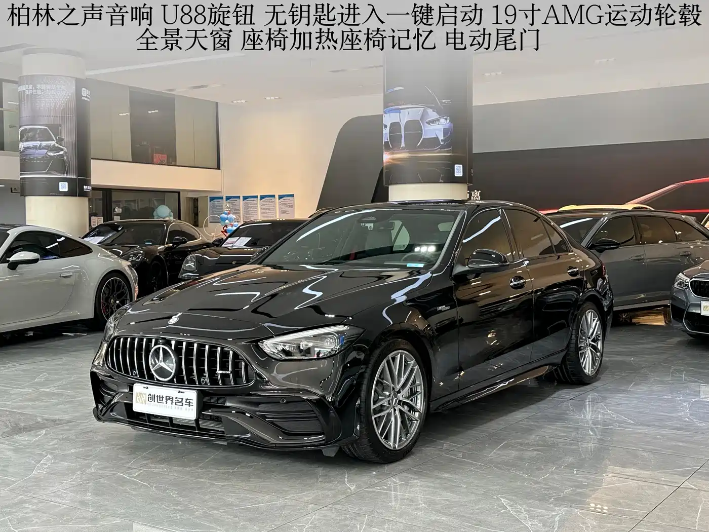 MERCEDES-BENZ C-CLASS AMG