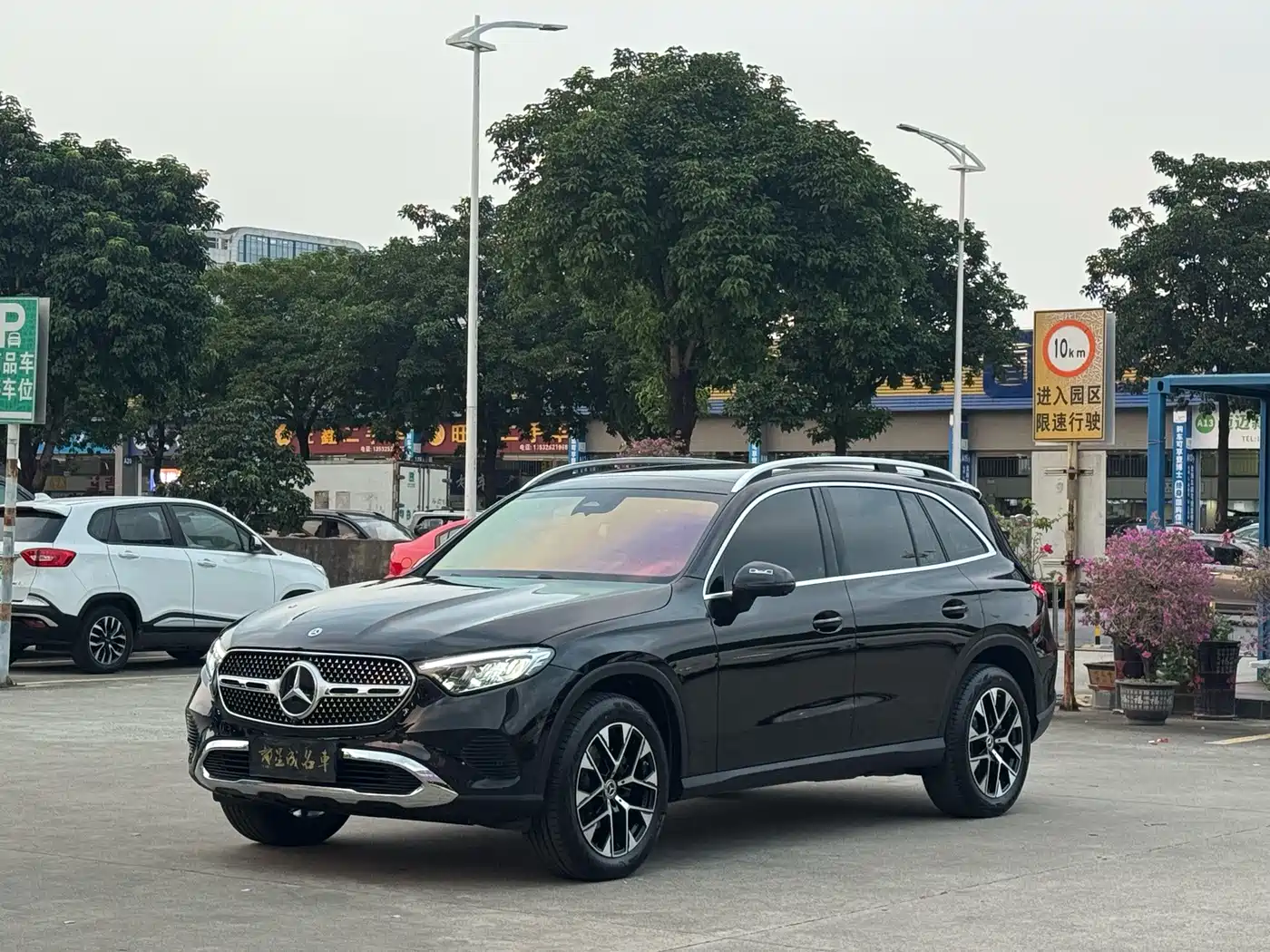 Similar car