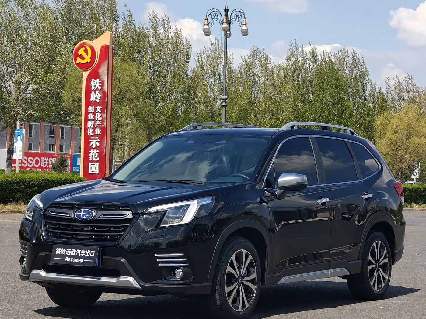 Subaru Forester 2022 2.0i AWD Flagship Edition with EyeSight