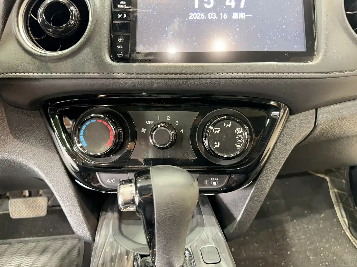 Photo 19 - Honda XR-V