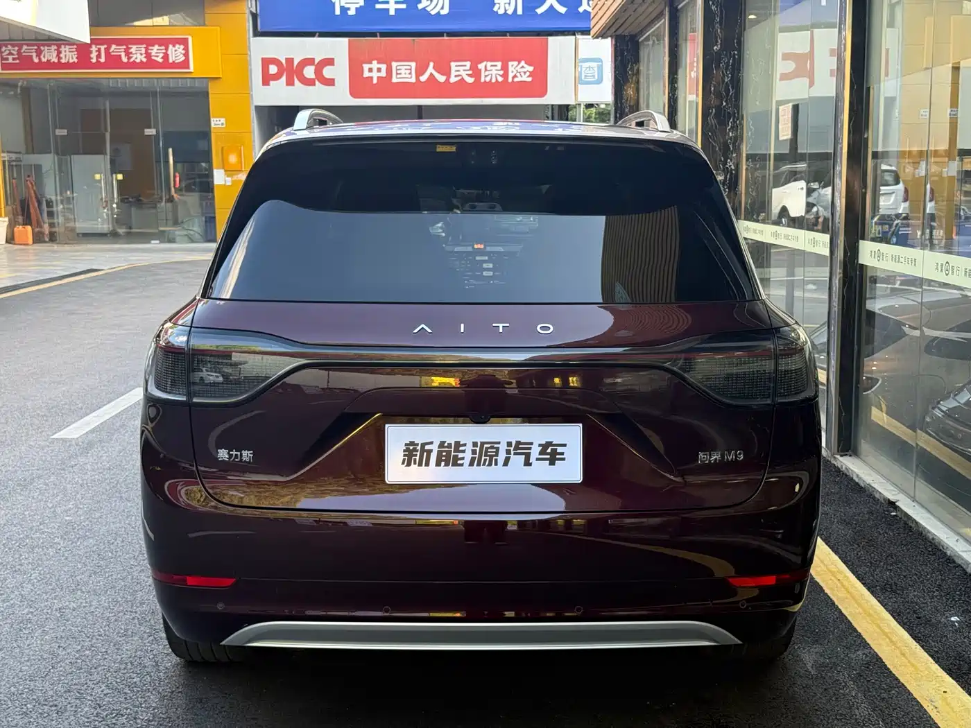 AITO Wenjie AITO M9 2025 Extended Range Ultra 52kWh 6-Seater фото 5