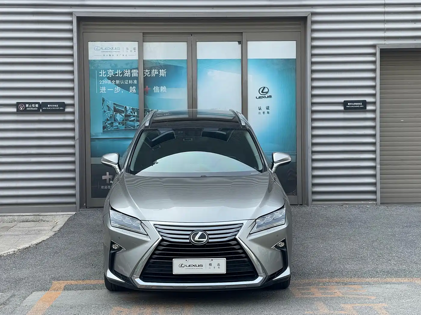 Lexus RX 2016 300 4WD Elegance Edition (China V) фото 2