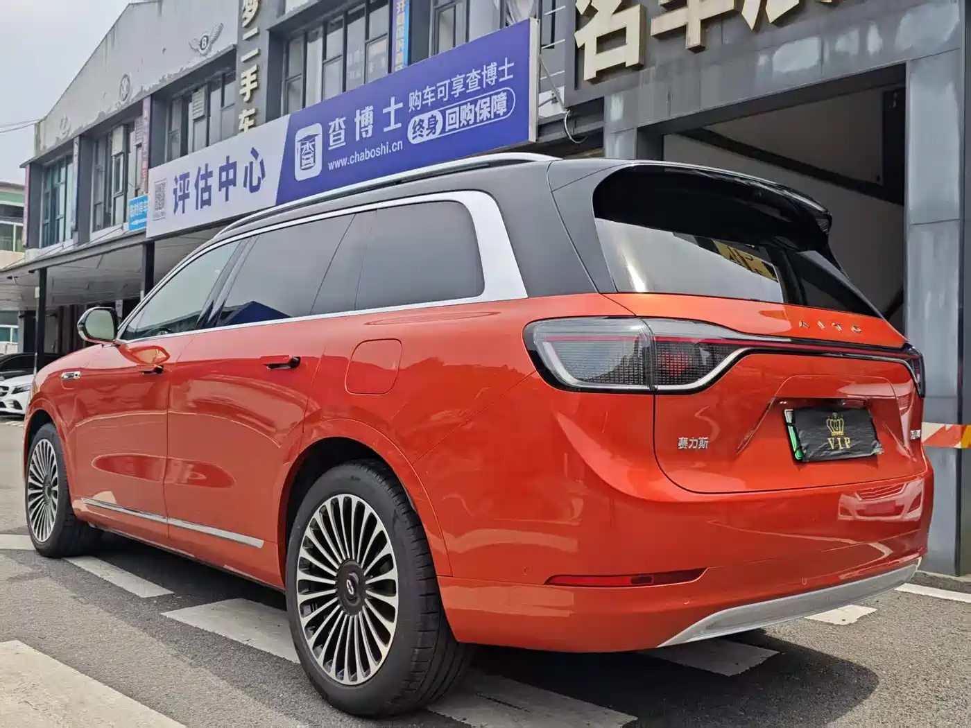 AITO Wenjie AITO M9 2024 Model Pure Electric Ultra Edition 100kWh 5-Seater фото 5