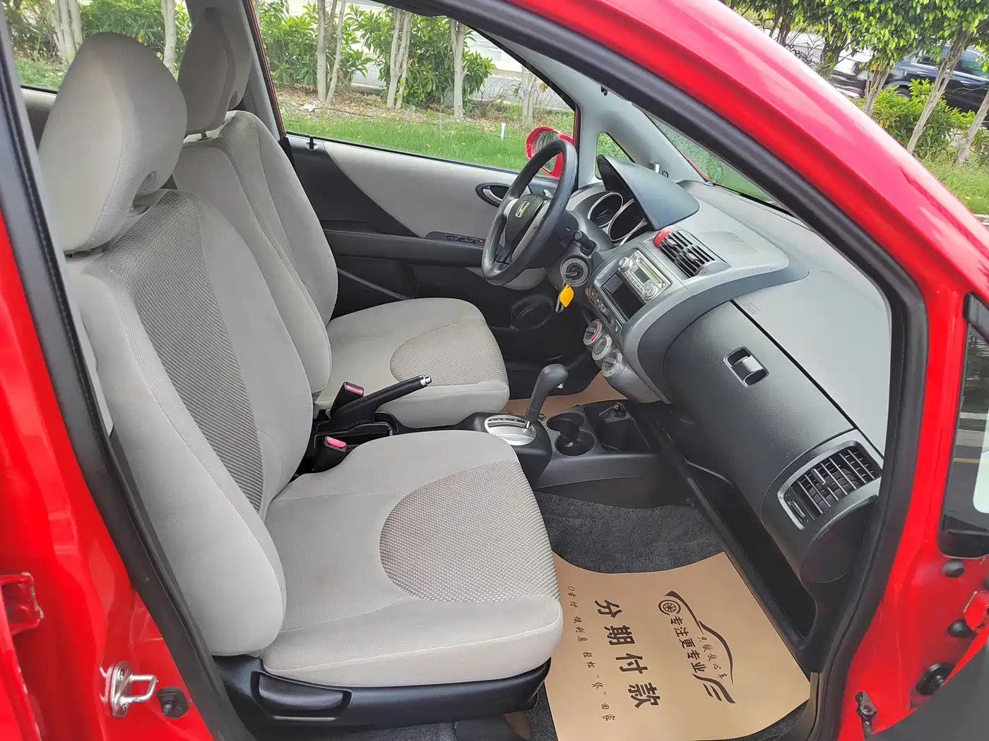 Honda Fit 2007 2007 1.3L CVT Comfort Edition