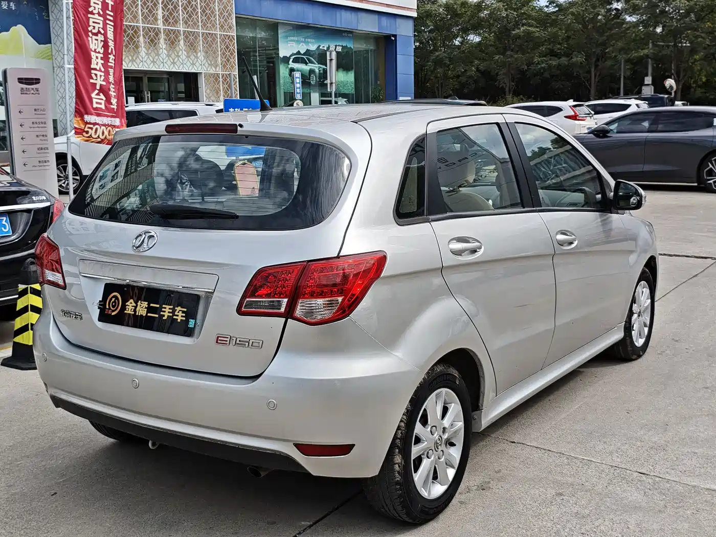 BAIC E-Series 2014 2012 Hatchback 1.5L Automatic Leshang Edition