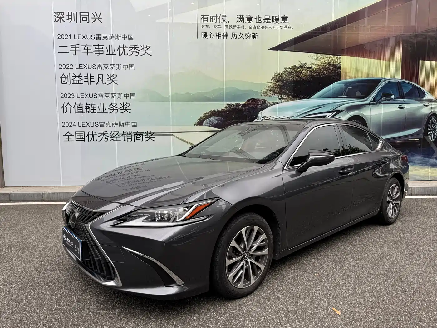 Lexus ES 2021 200 Excellence Edition