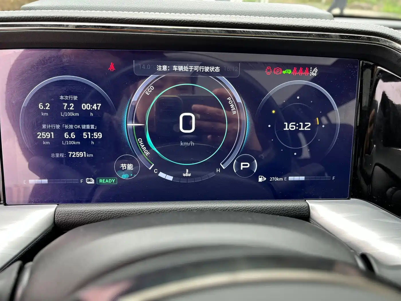 GAC Trumpchi Trumpchi GS8 2022 Dual Engine Series 2.0TM 2WD Premium Edition (7-Seater) фото 22