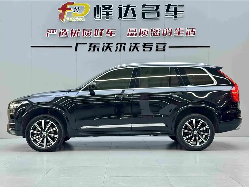 Photo 4 - Volvo XC90
