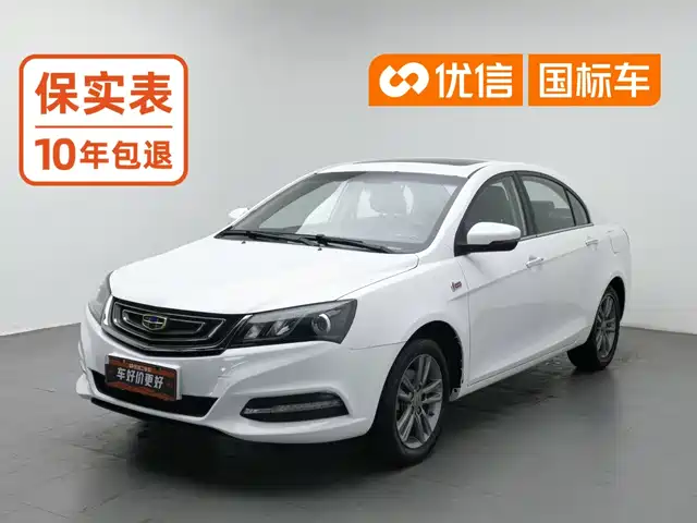 Geely Emgrand 2017 Sedan Million Edition 1.5L Manual Upward — фото 1