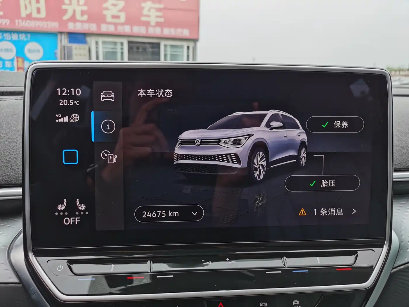 Volkswagen ID.6 X 2021 Pro Intelligent Long Range Edition фото 15