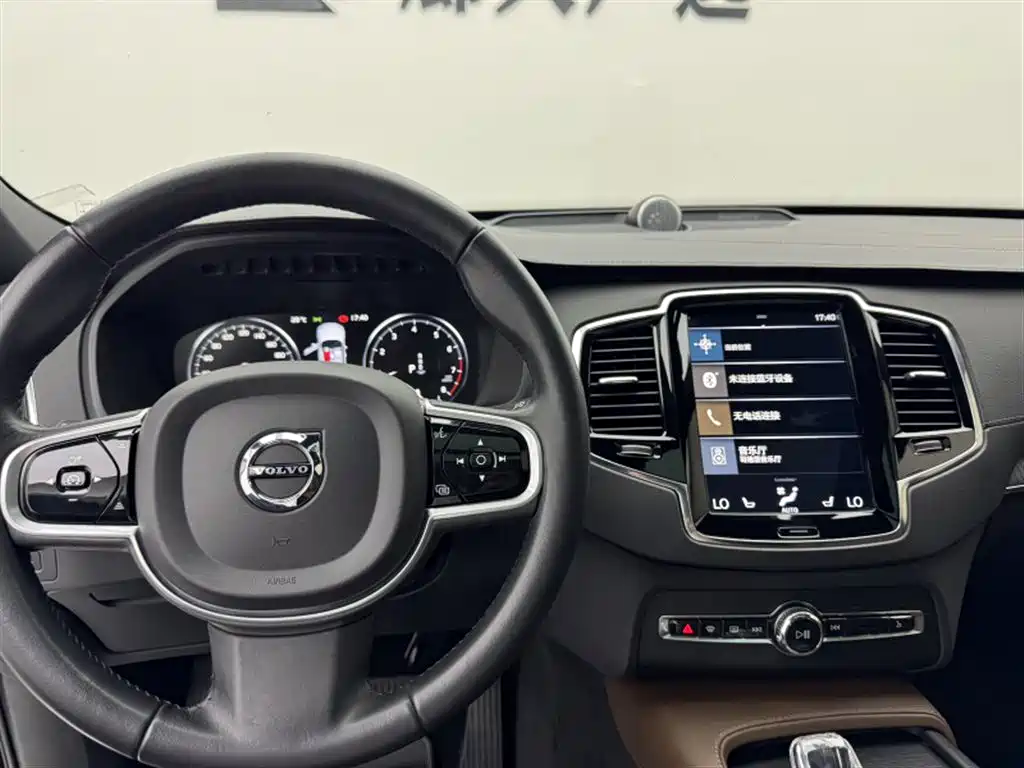 Volvo XC90 2022 2022 B6 Smart Elegance Luxury 7-Seater