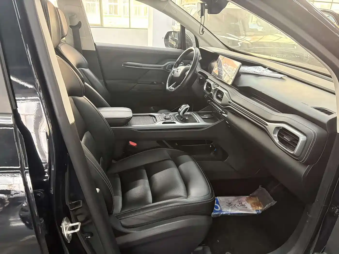 GEELY AUTOMOBILE HAOYUE