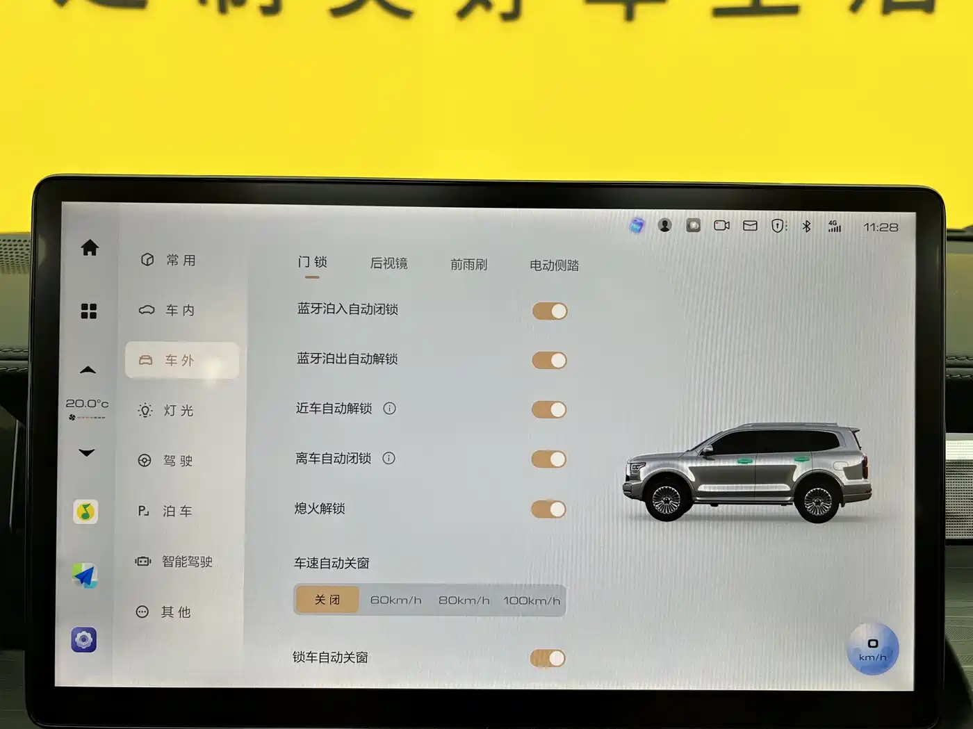 Tank 500 2023 2022 3.0T Premium Custom Edition 5-Seater