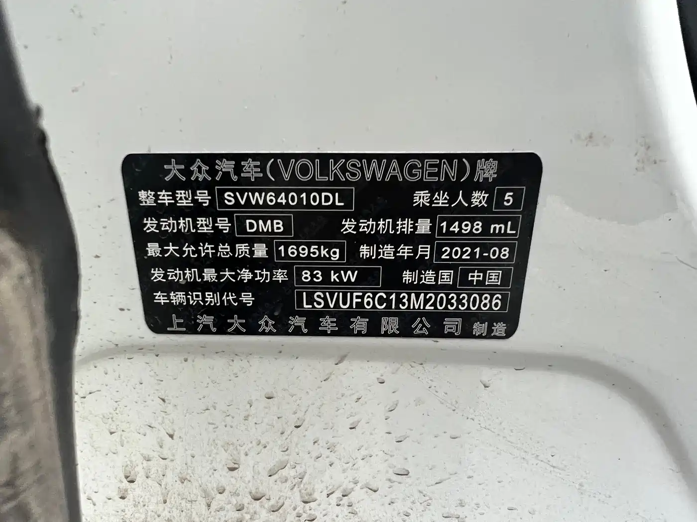 Volkswagen T-Cross, миниатюра 15