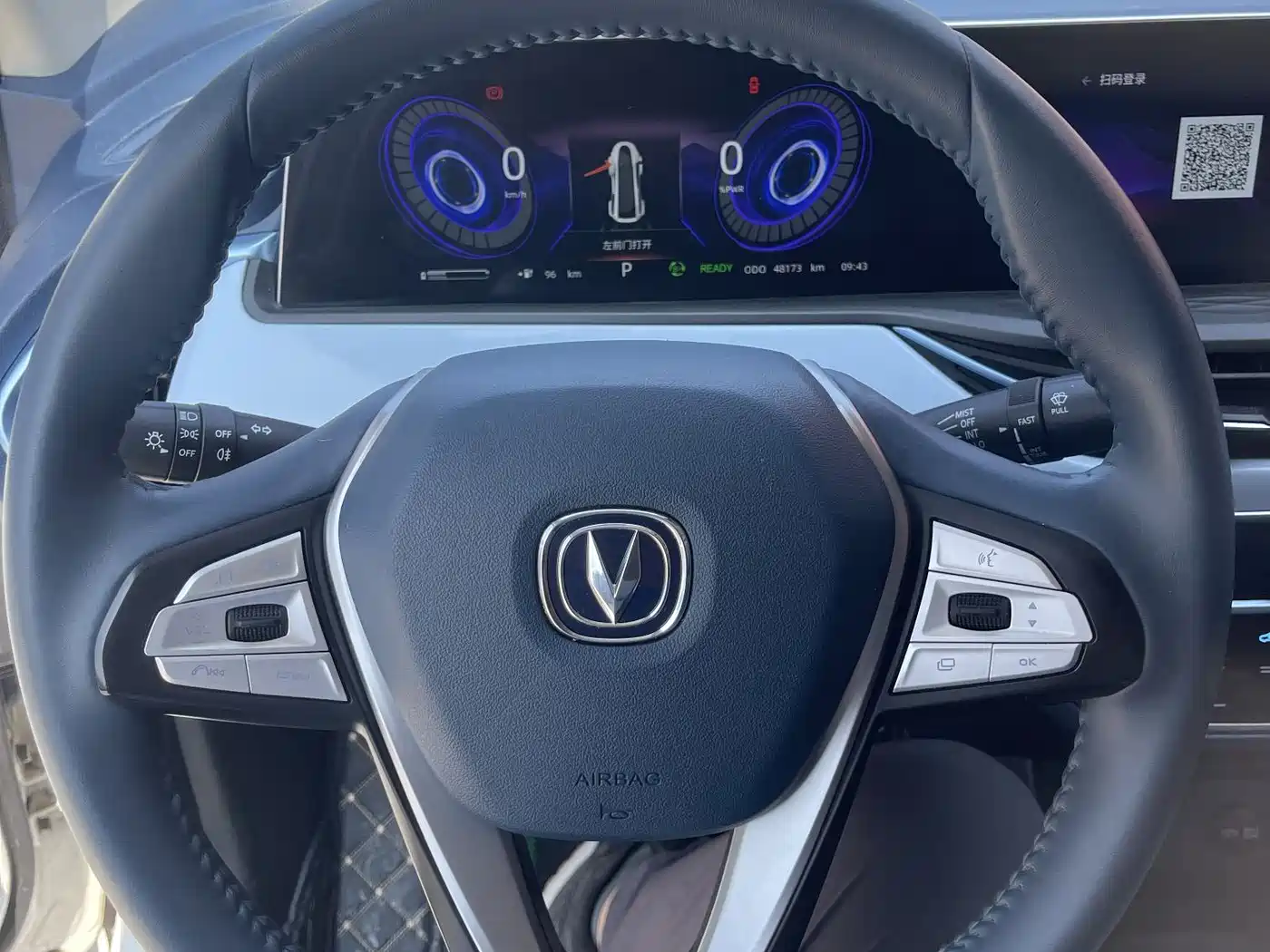 Changan Benben E-Star 2022 2022 Appreciation Edition Colorful LFP