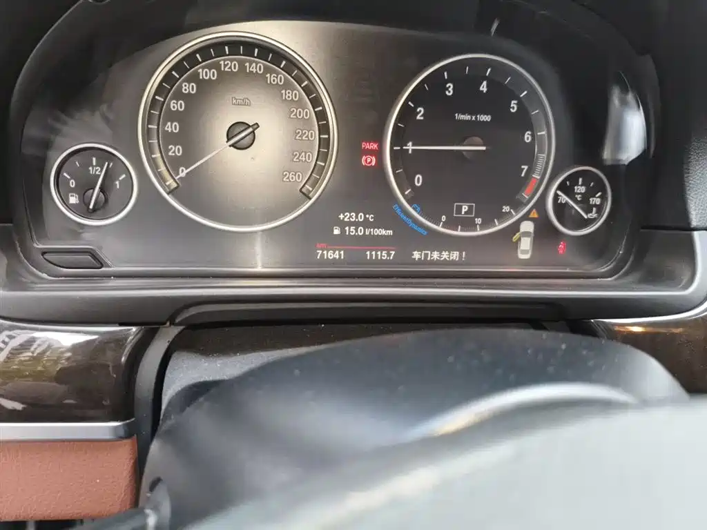 BMW 5 Series 2014 525Li Leading фото 5