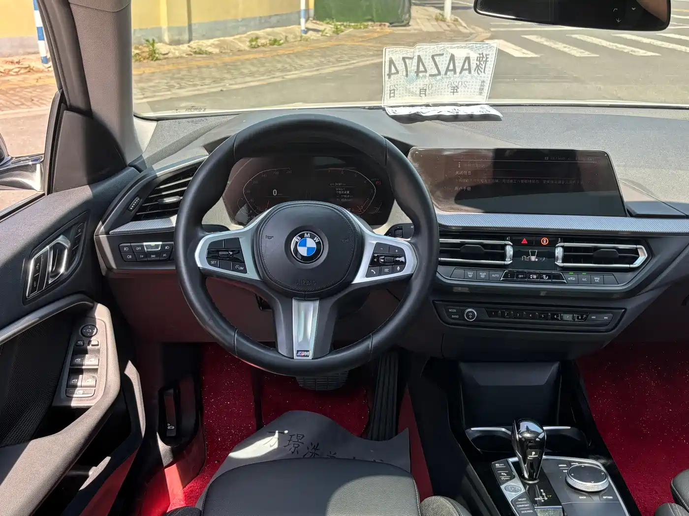 BMW 2 Series (Import) 2023 225i 4-Door Coupe M Sport Package фото 15