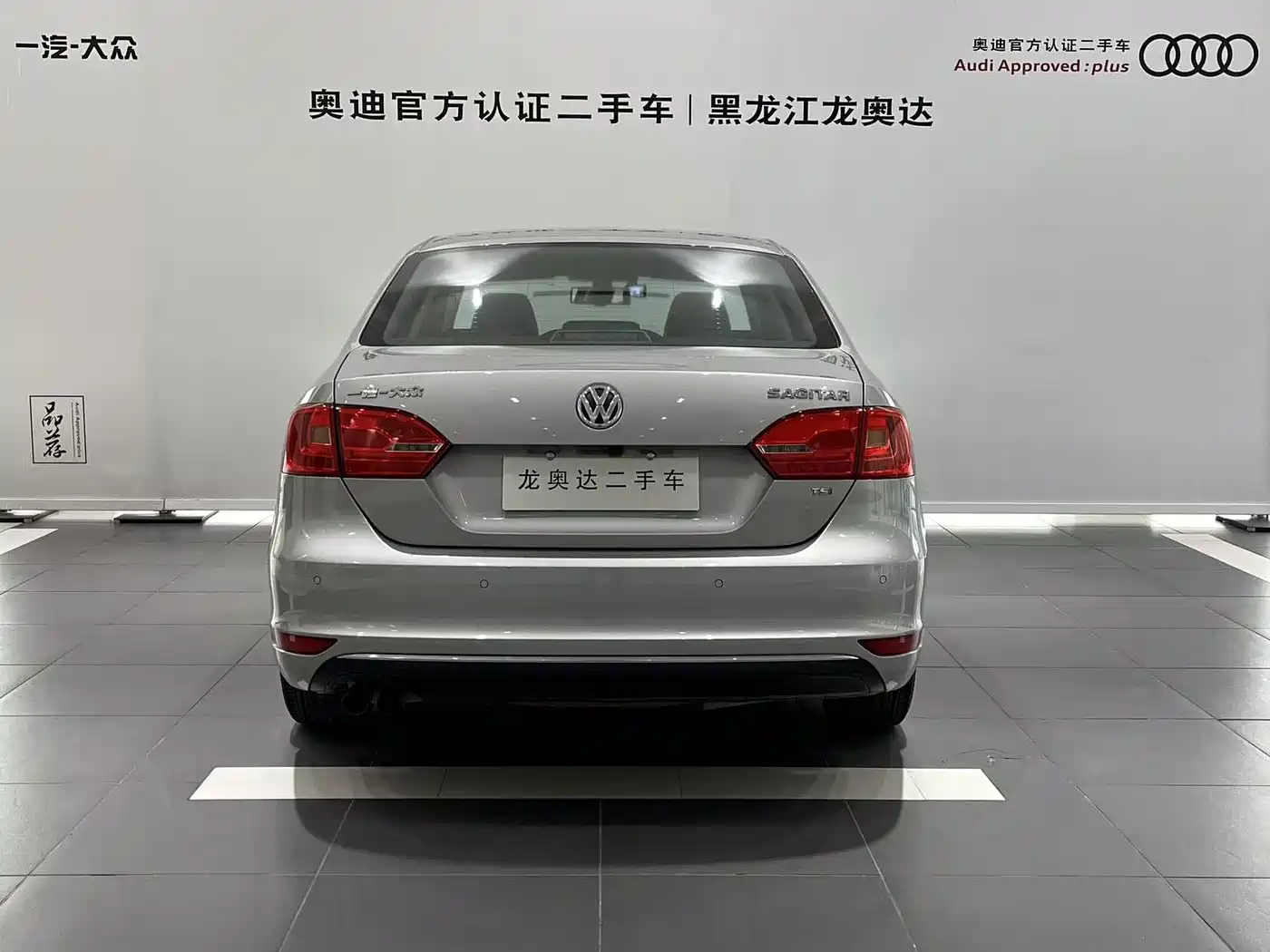 Volkswagen Sagitar 2014 1.4TSI Automatic Flagship фото 4