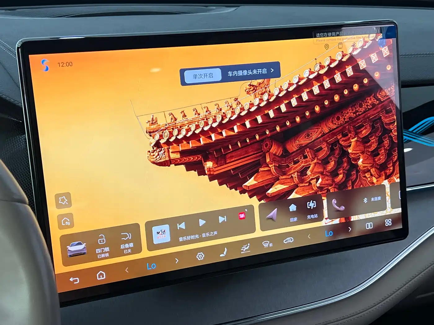 BYD Tang New Energy 2024 DM-p Champion Edition 215KM AWD Flagship фото 21
