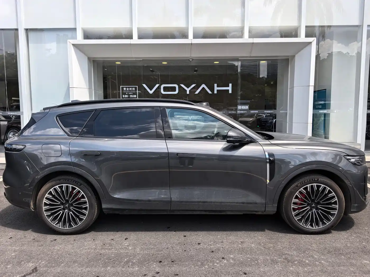 Voyah Auto VOYAH FREE 2025 FREE+ 4WD Qiankun Edition фото 8