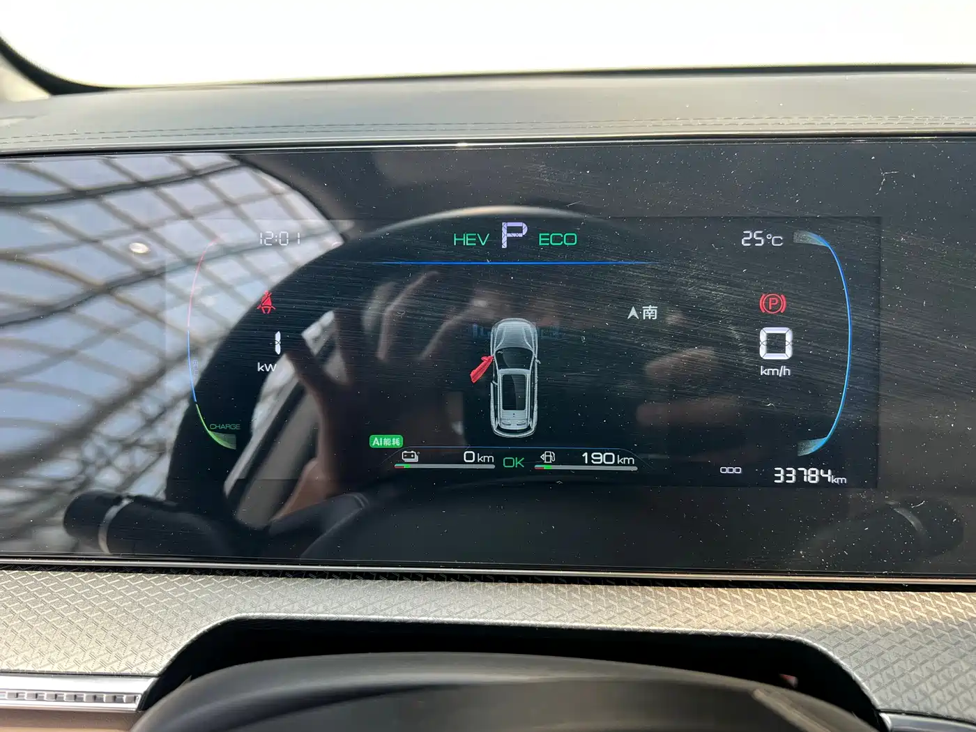 BYD Song Pro New Energy 2025 2nd Gen DM-i 75KM Leading Type фото 19