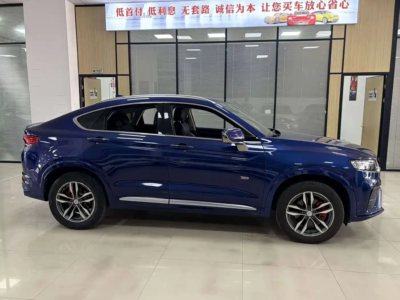 GEELY AUTOMOBILE XINGYUE