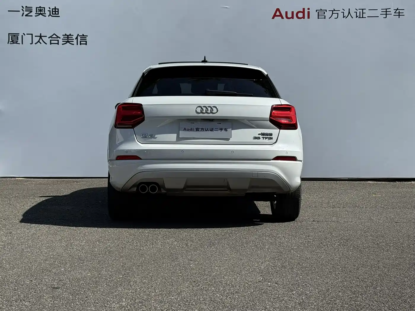 AUDI Q2L