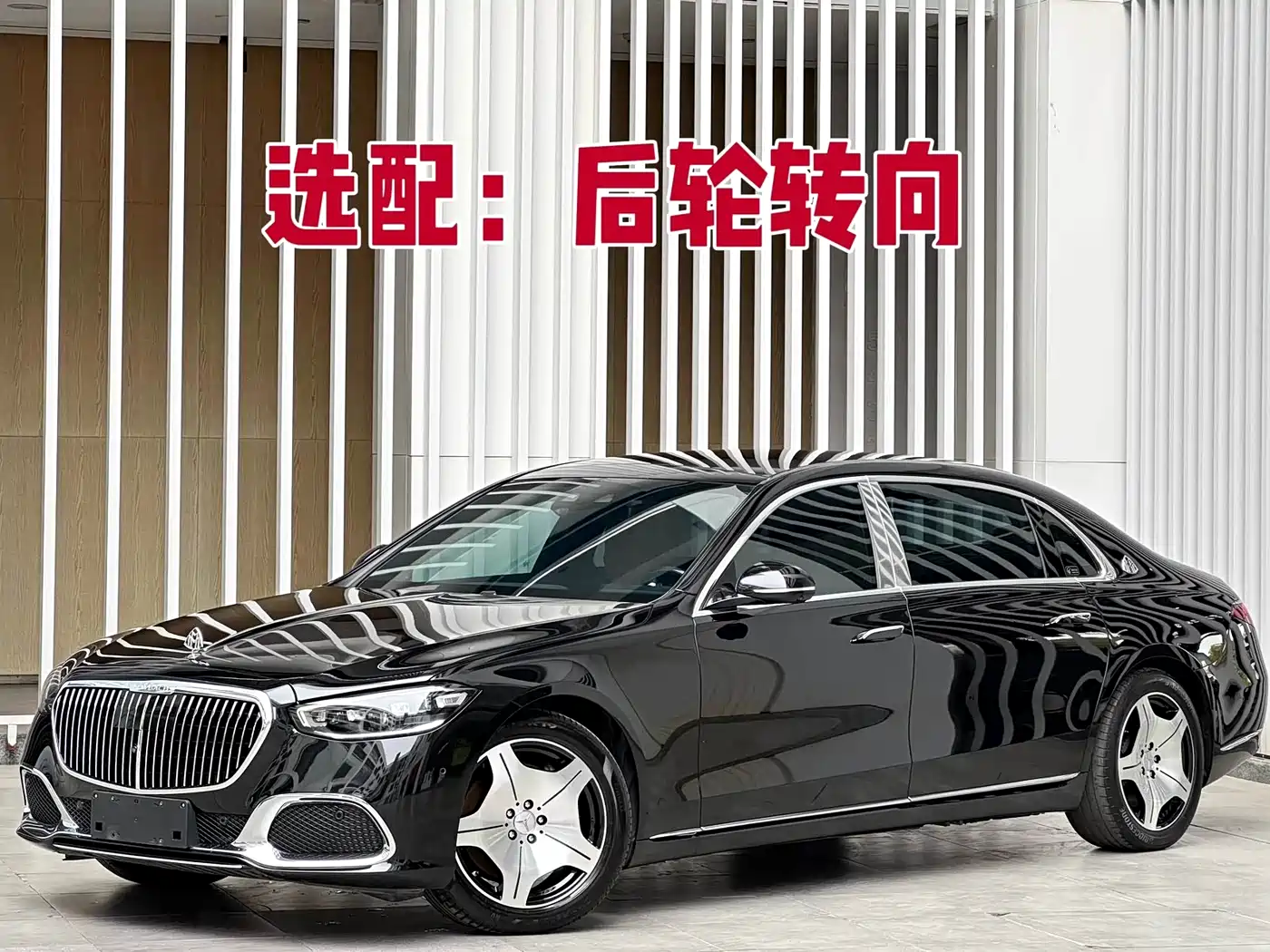 Mercedes-Benz Maybach S-Class 2021 S 480 4MATIC