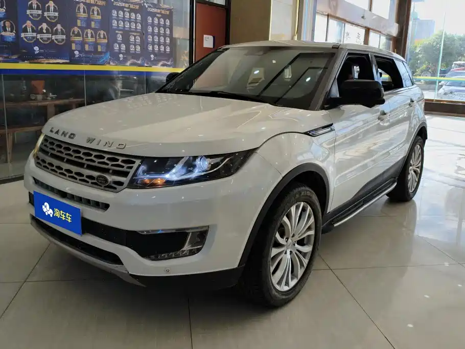 2017 Landwind X7
