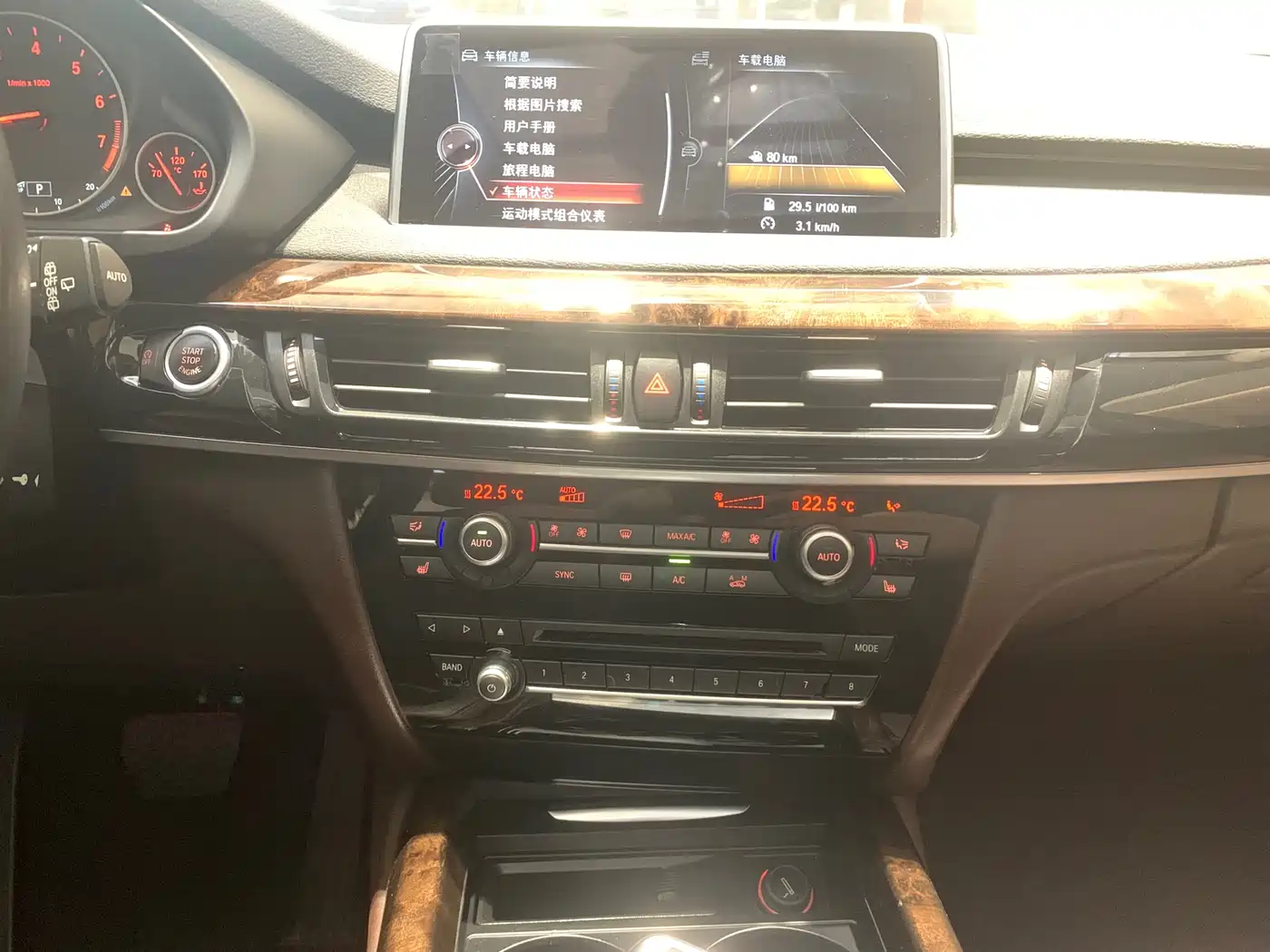 BMW X5 (Import) 2015 xDrive28i фото 11
