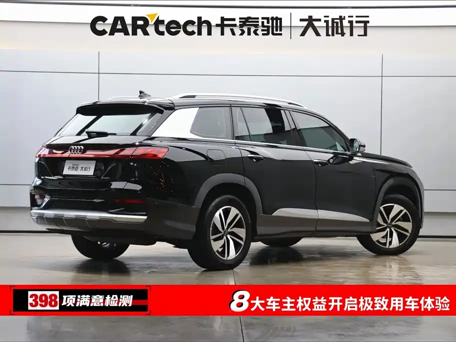 Audi Q6 2024 40 TFSI quattro Cloud View Yulin Package 7-seater фото 9