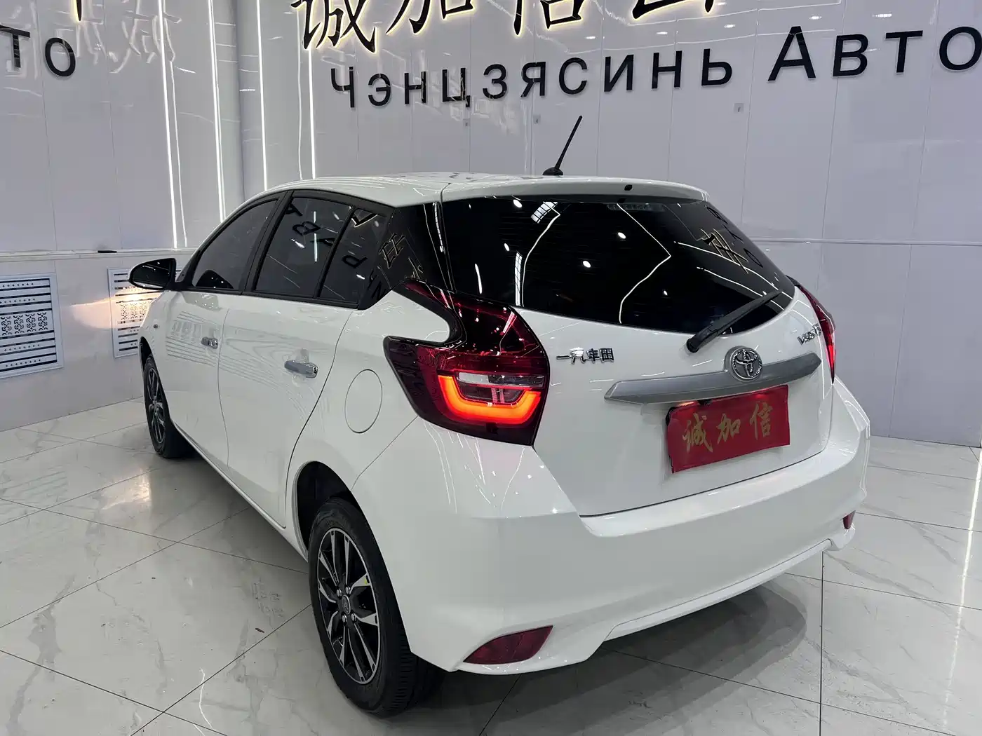 Toyota Vios FS 2023 2022 1.5L 20th Anniversary Edition