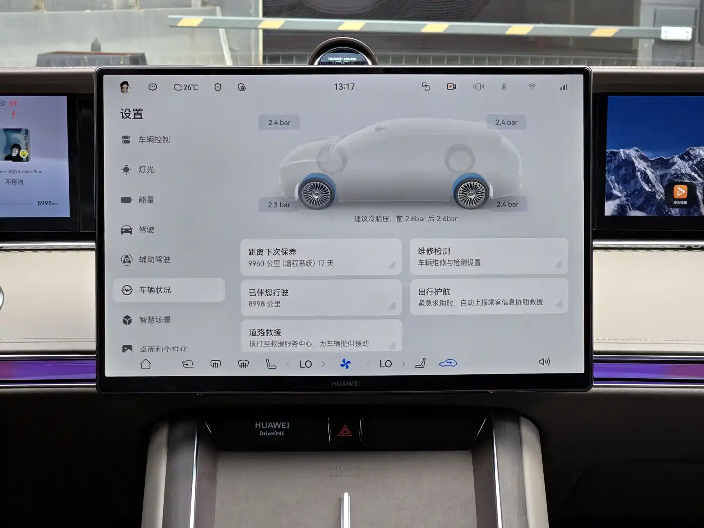 Xiangjie Enjoy World S9T 2025 2025 Model Extended Range Version 53.4kWh