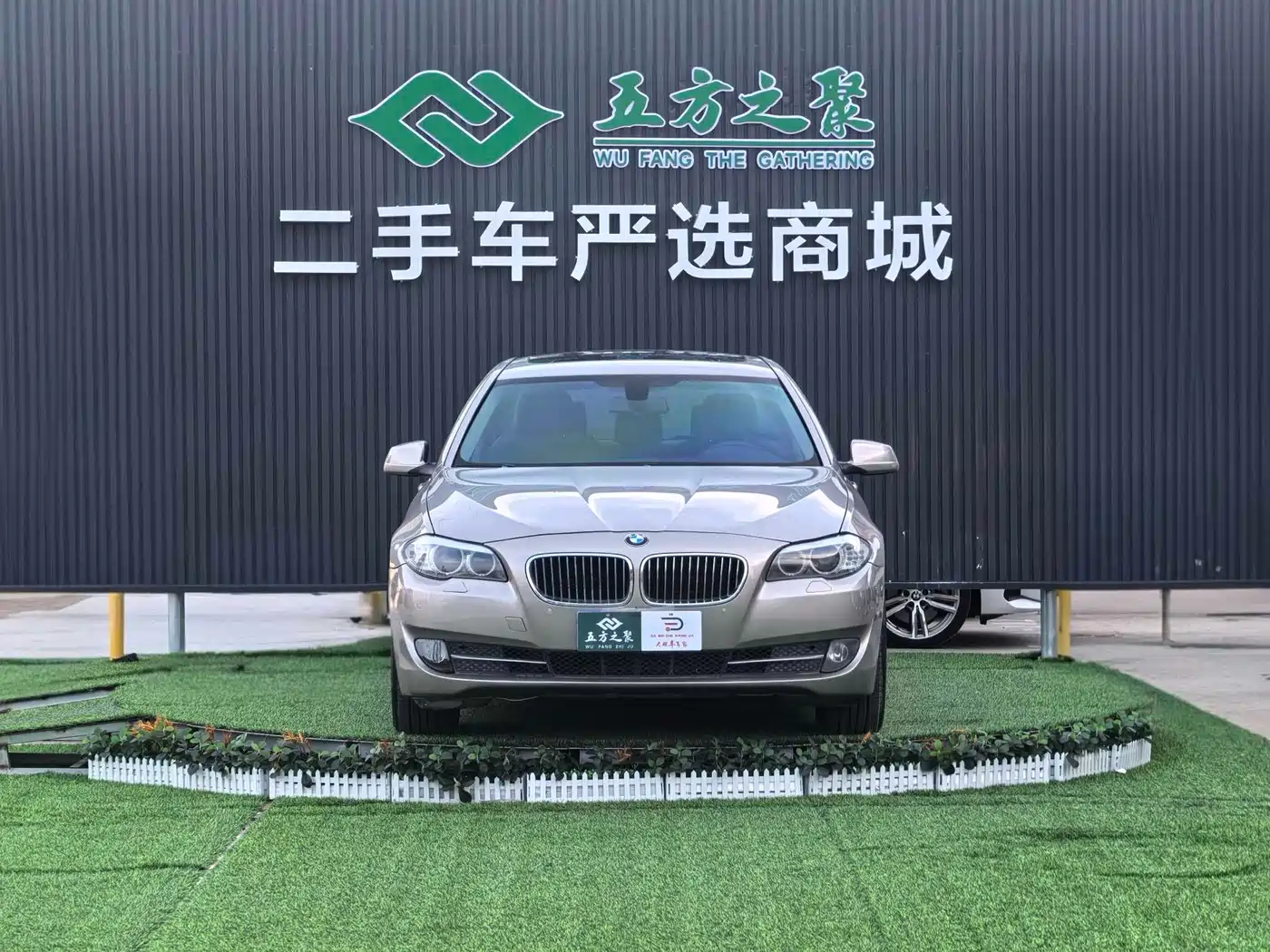 BMW 5 Series 2013 520Li Elegance фото 2