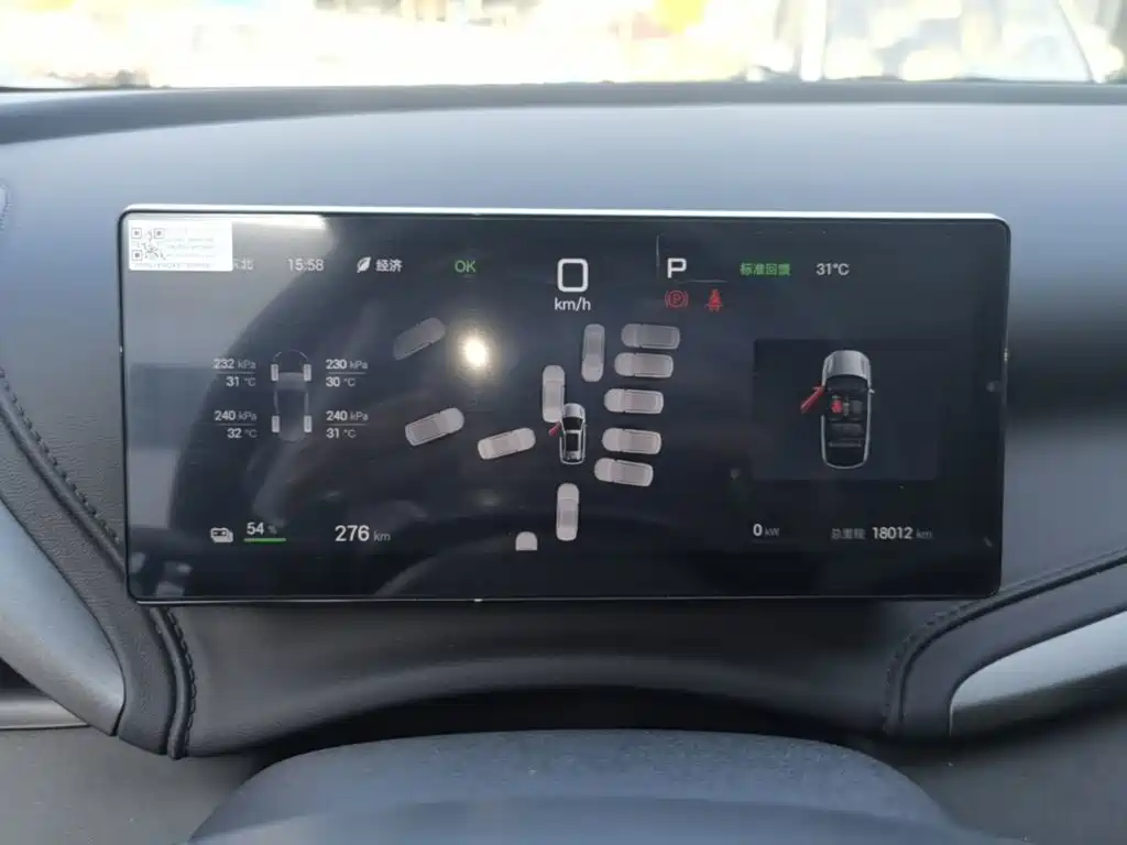 BYD Yuan PLUS 2025 2025 Smart Drive 510KM Surpass Edition