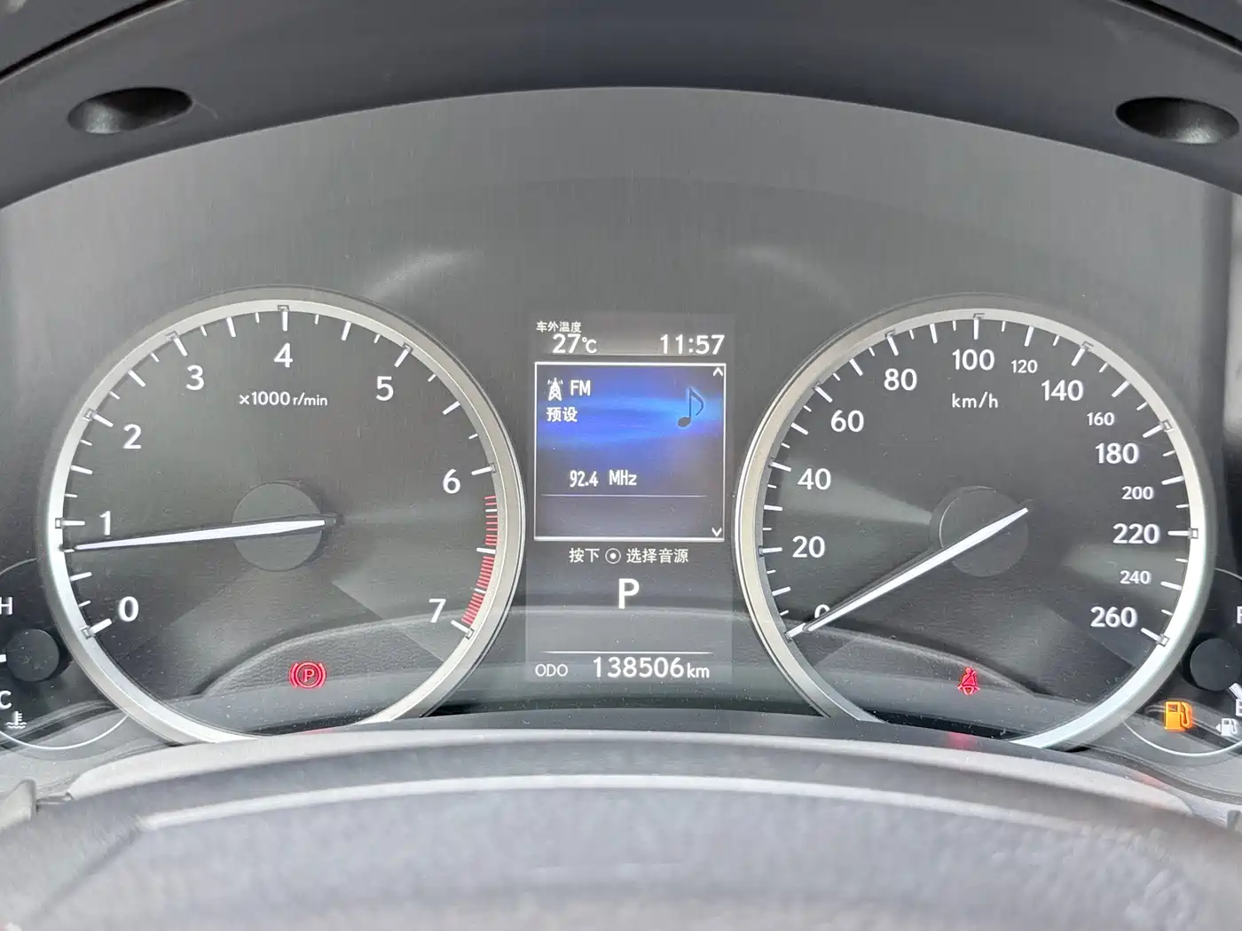 Lexus NX 2018 Model 200 FWD Fengxing Edition China V фото 20