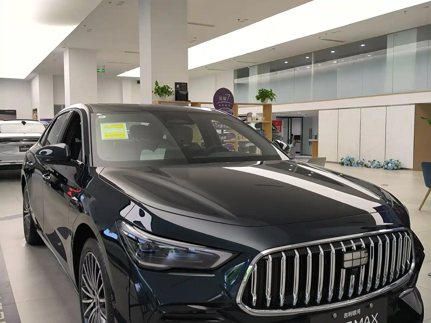 Geely Galaxy Galaxy Stellar 7