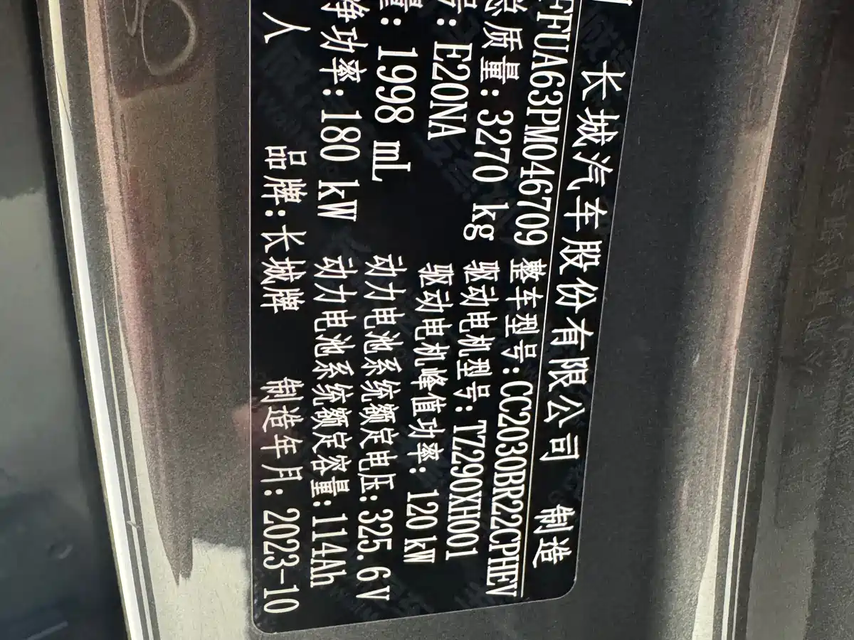 Tank 400 New Energy 2023 Hi4-T Super Edition фото 24