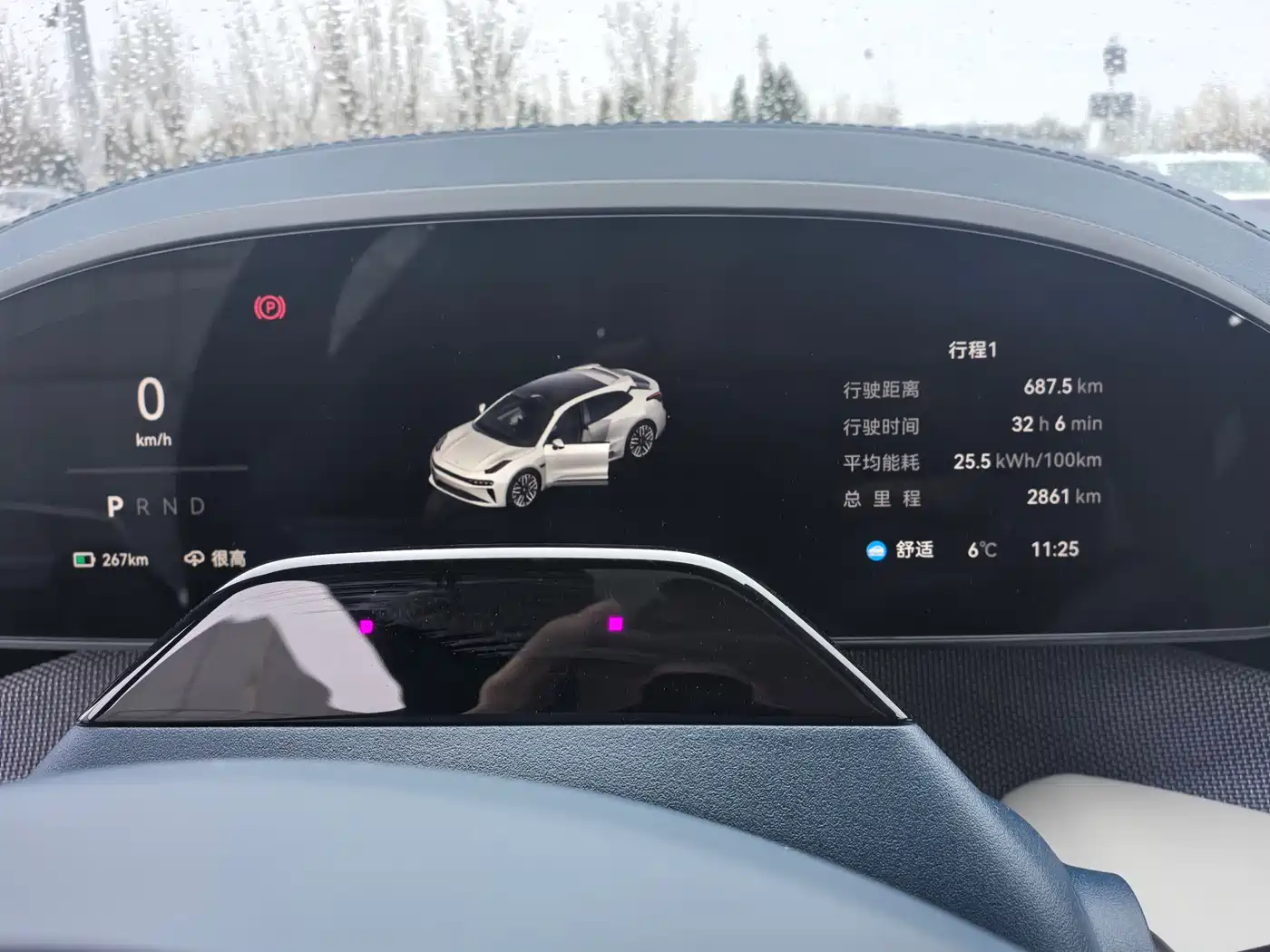 ZEEKR EXTREME KRYPTON 001