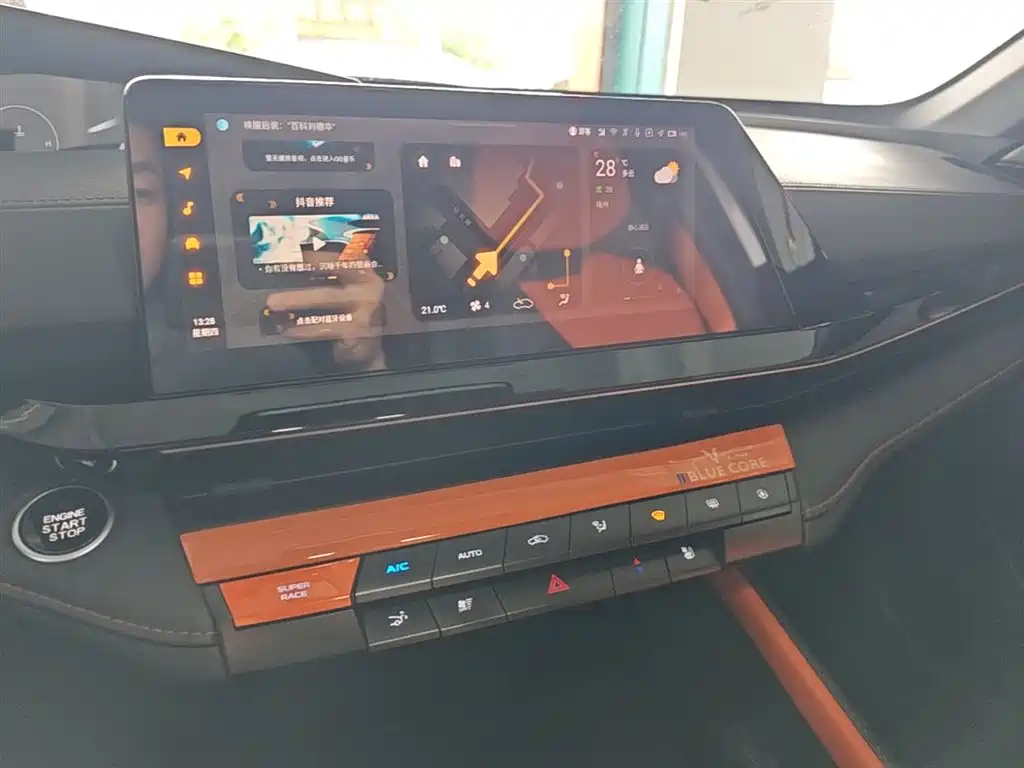 CHANGAN UNI-V