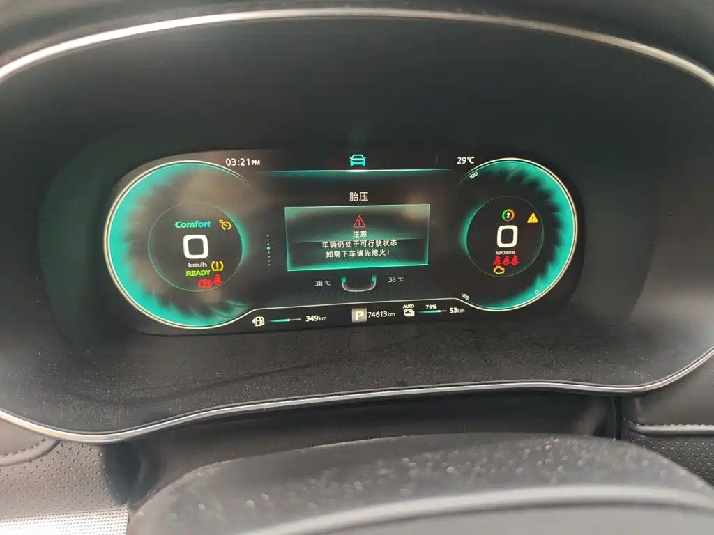 Roewe RX5 eMAX 2021 2020 500PHEV 4G Connected Luxury Edition