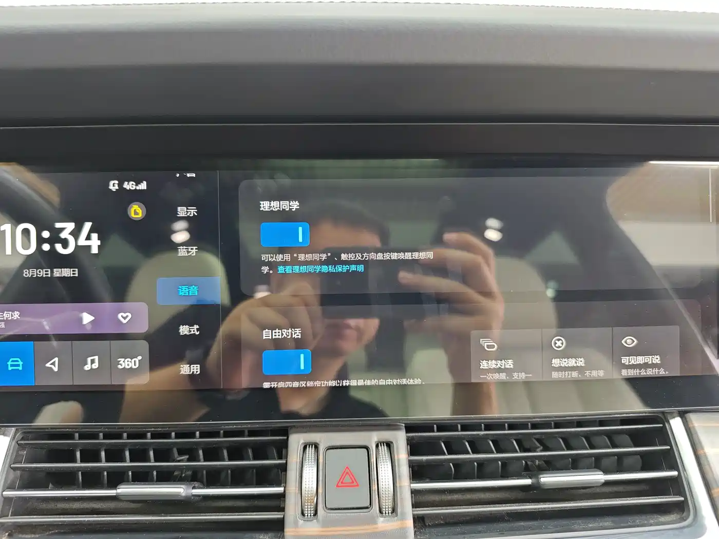 Фото 22 - Li Auto Li ONE