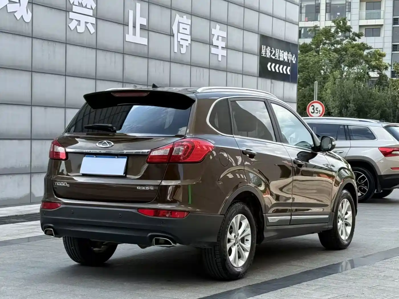 Chery Tiggo 5 2014 2014 2.0L CVT Family Premium Edition