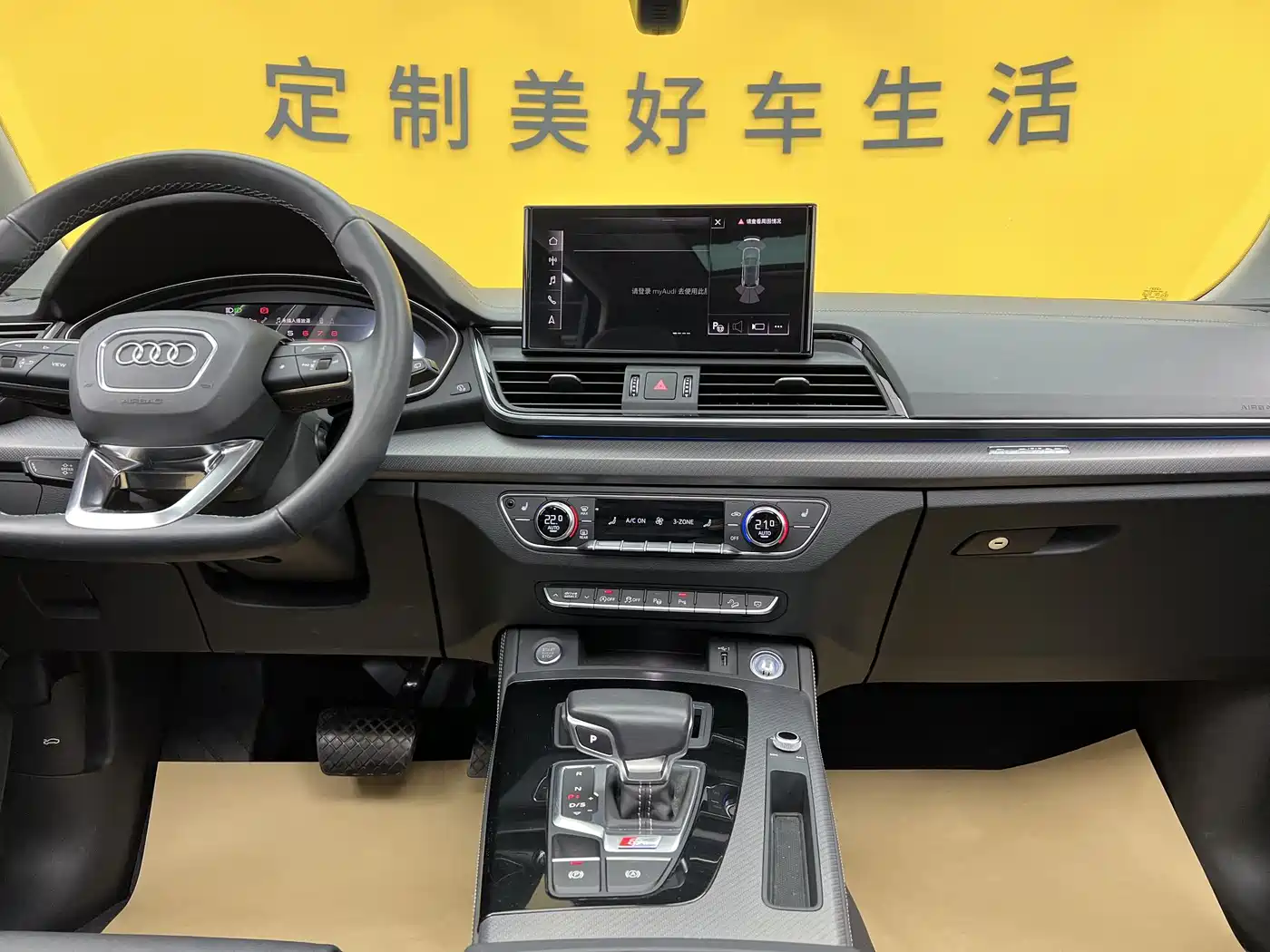 Audi Q5L 2022 40T Luxury Dynamic фото 20