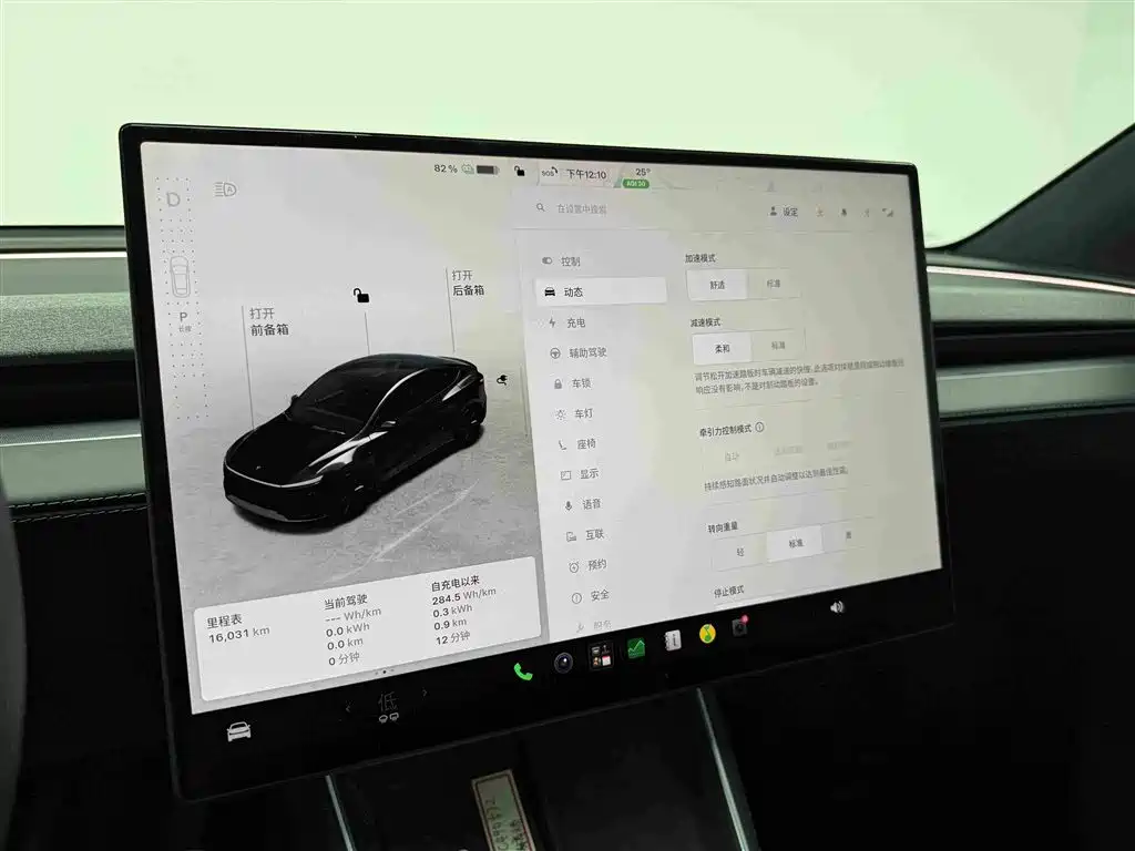 Tesla Model Y 2026 2025 Rear-Wheel Drive